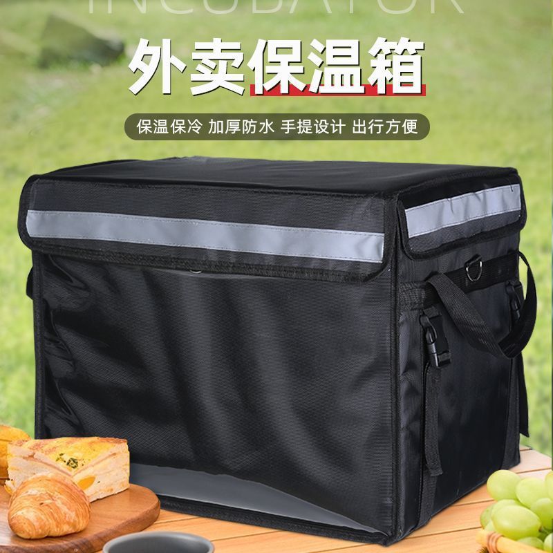 Motorrad Lebensmittel Lieferun – Food Snacks Delivery Bewertung und Preis