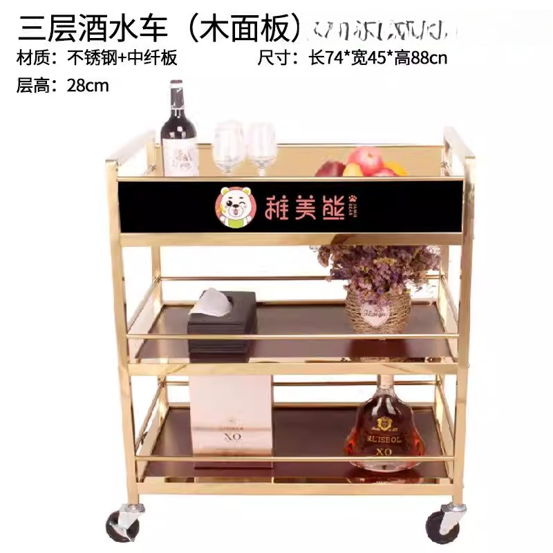 Speisewagen, Weinwagen, Esszim – Food Snacks Delivery Bewertung und Preis
